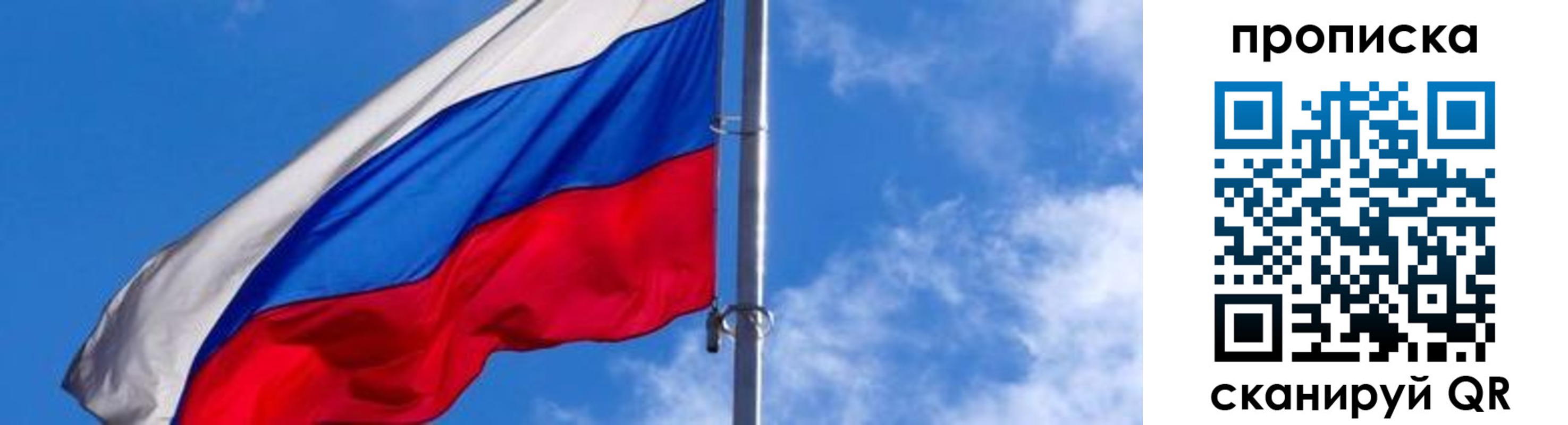 прописка поиск в Ахтубинске